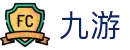 九游在线登录入口 - 中国区一站式赛事直达